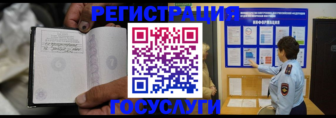 регистрация для школы в Чулыме