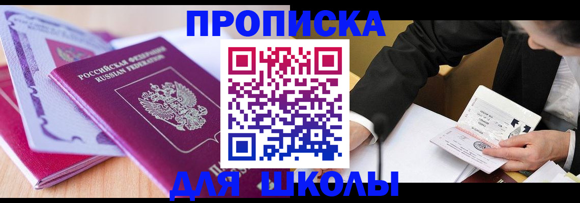 форма 3 в Чулыме