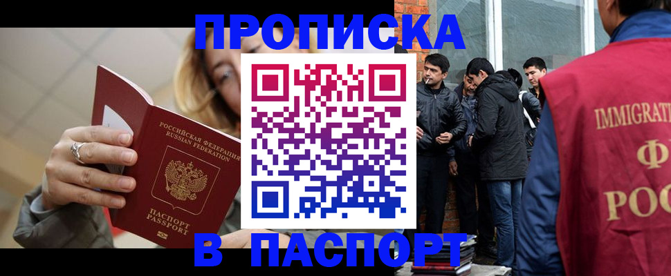 регистрация для школы в Чулыме