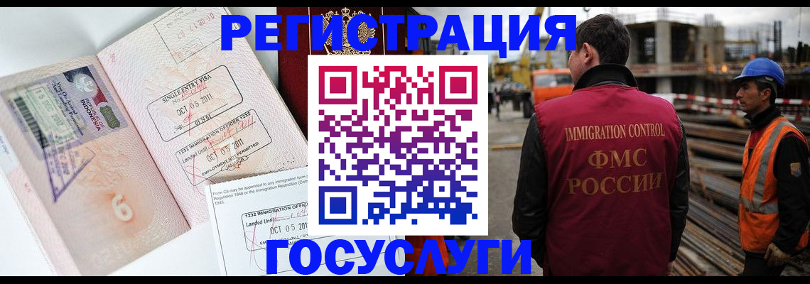 регистрация в Чулыме